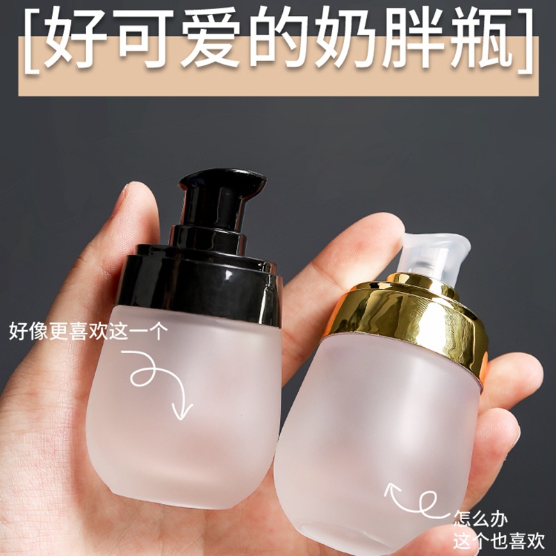 30ml Pump Lotion Empty Glass B - Luxury Skincare Packaging 评论和价格